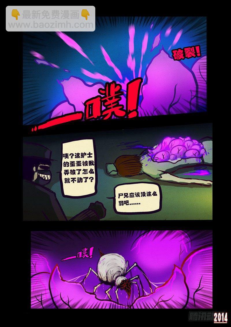 第96集12