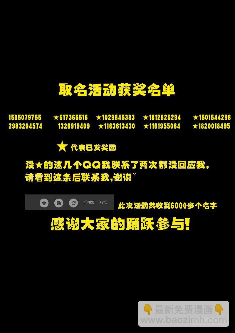 第96集13