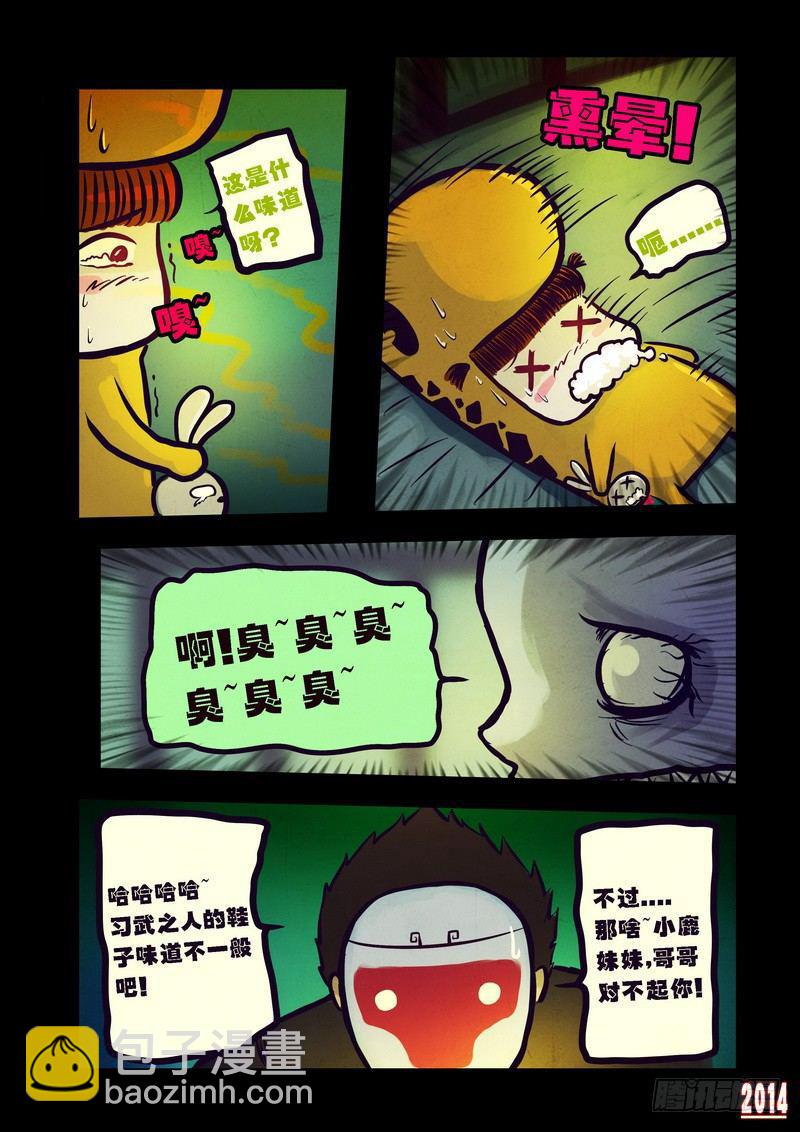 第96集6