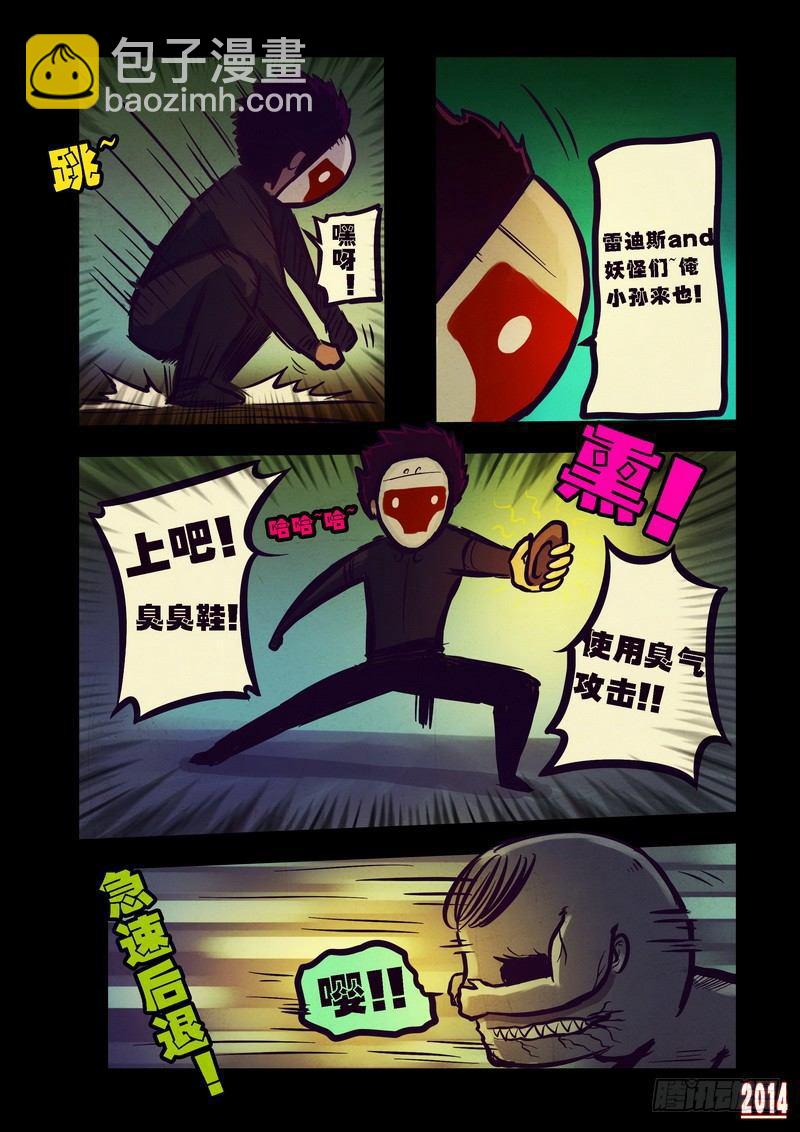 第96集7