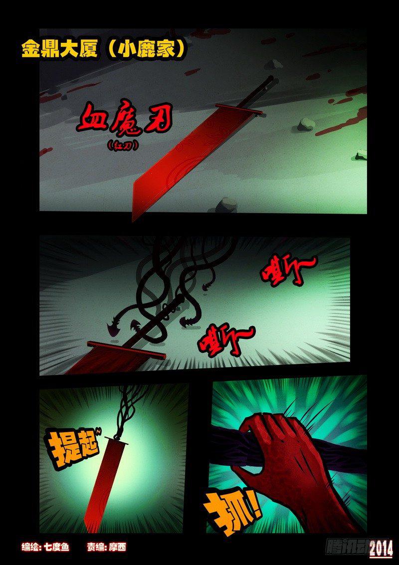 第100集0