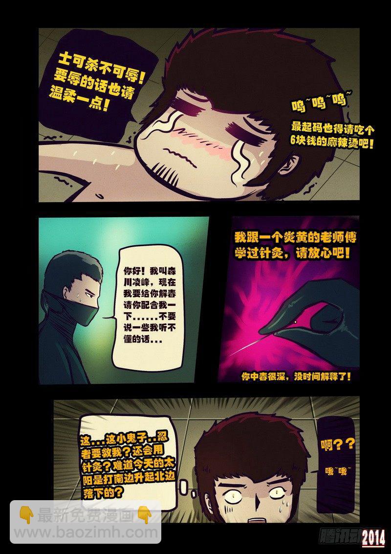 第100集10