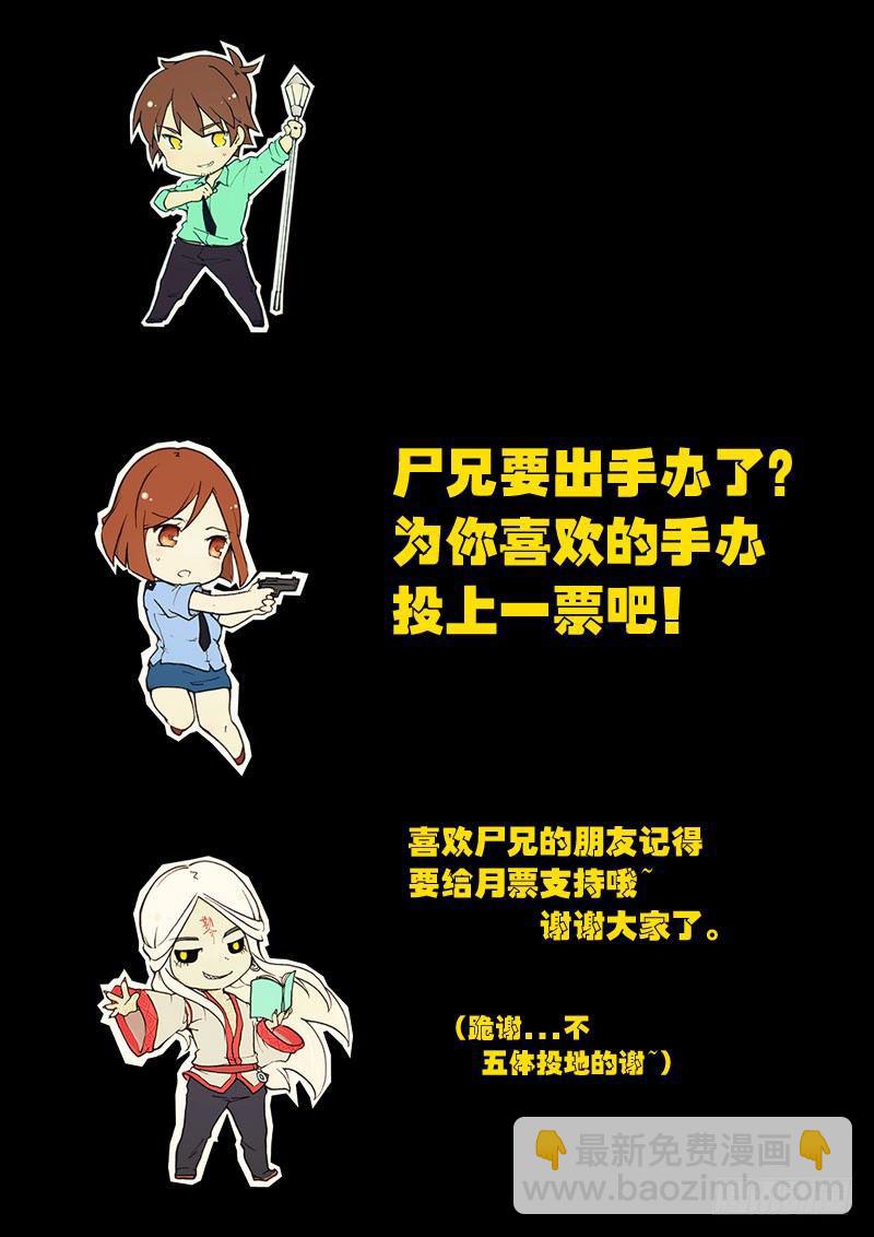 第100集13