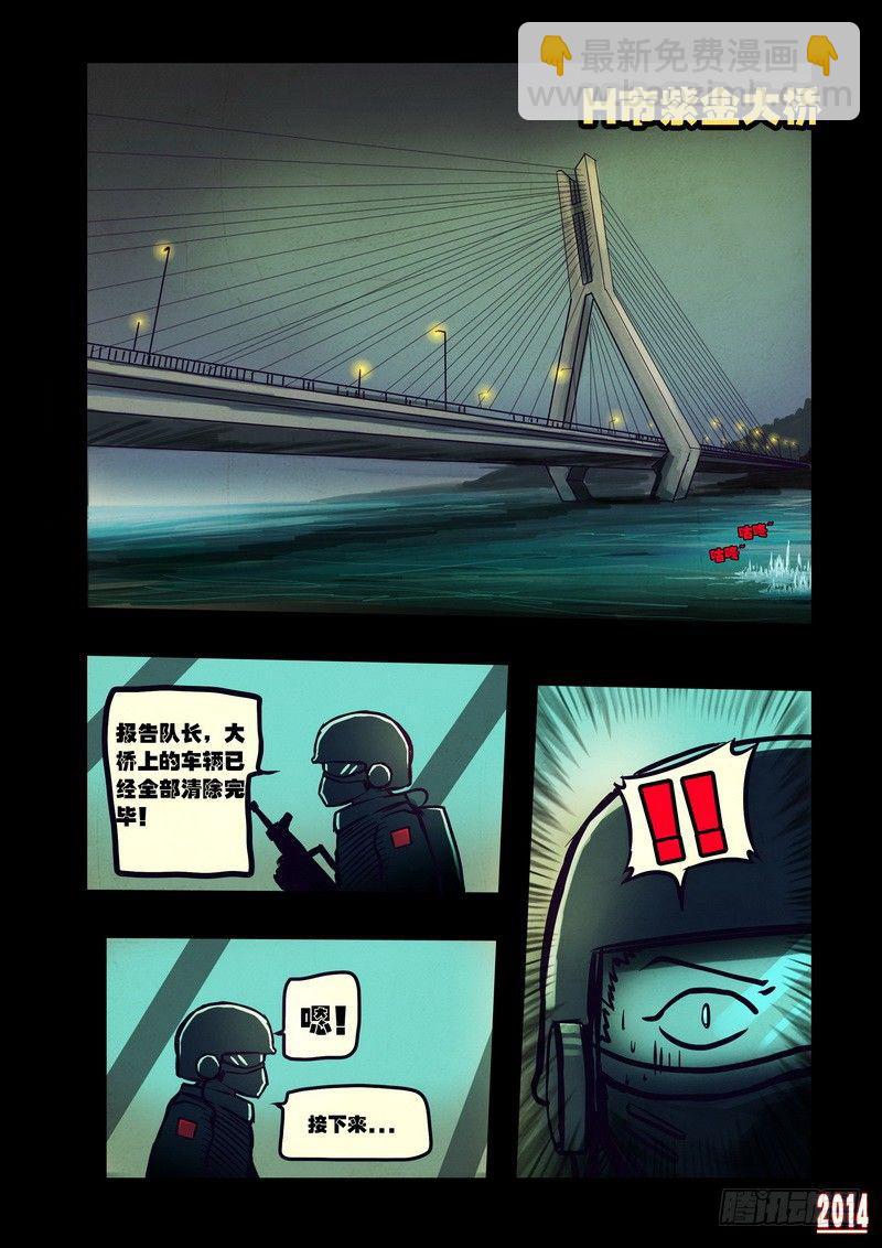 第100集2