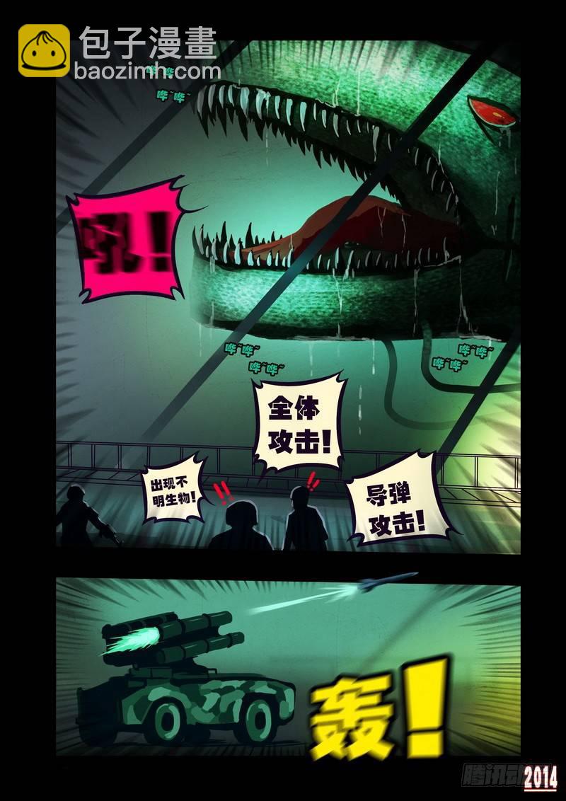 第100集3