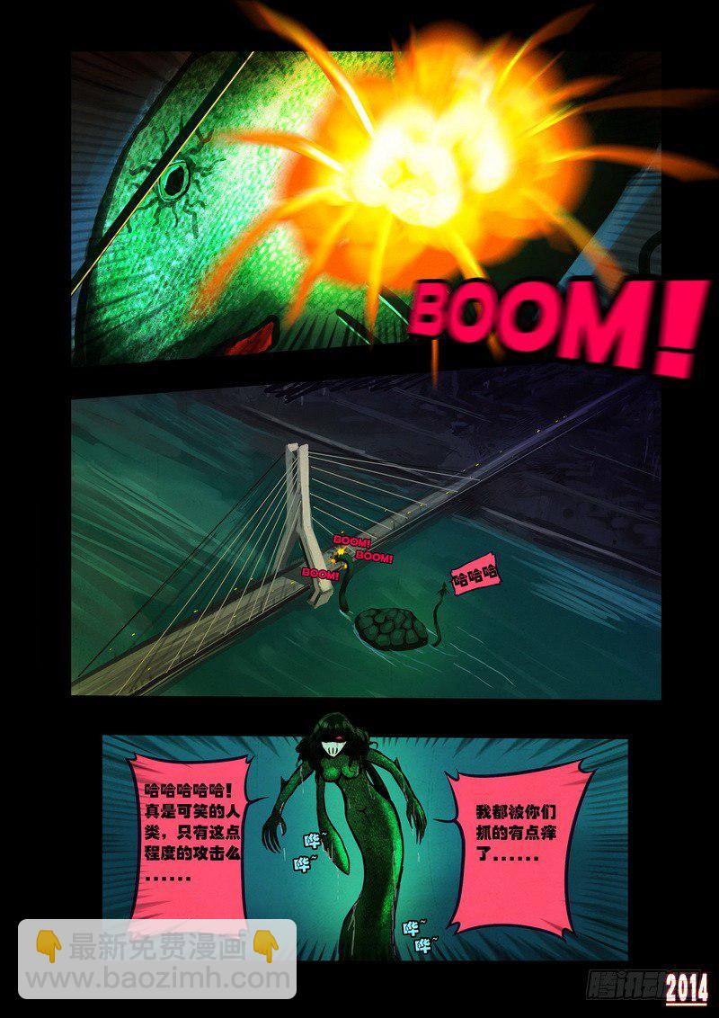 第100集4