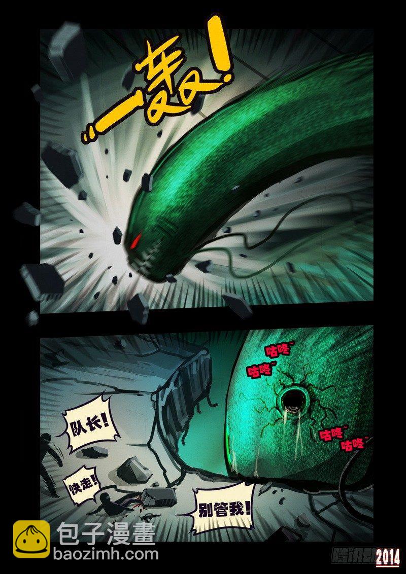 第100集5