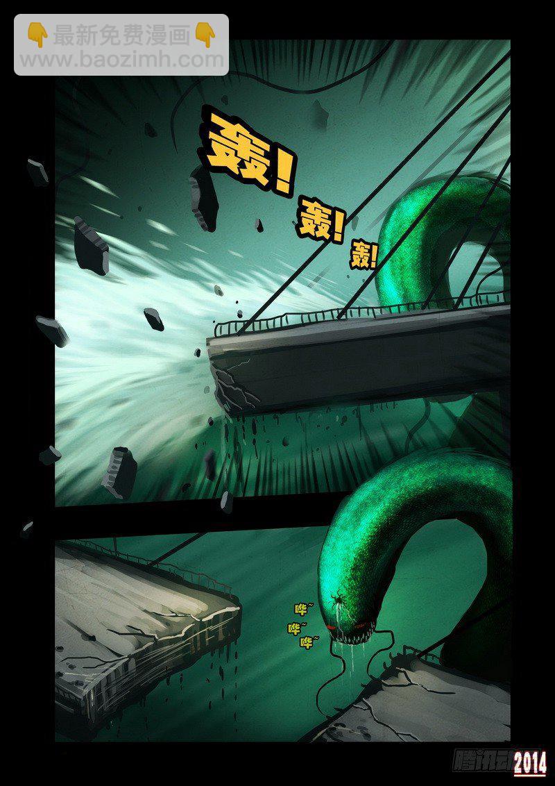 第100集6