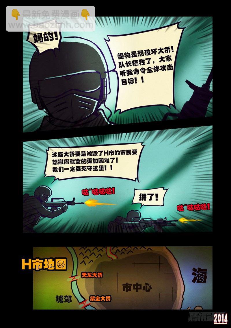 第100集7