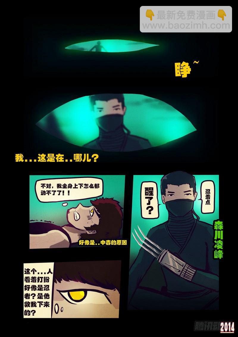 第100集8