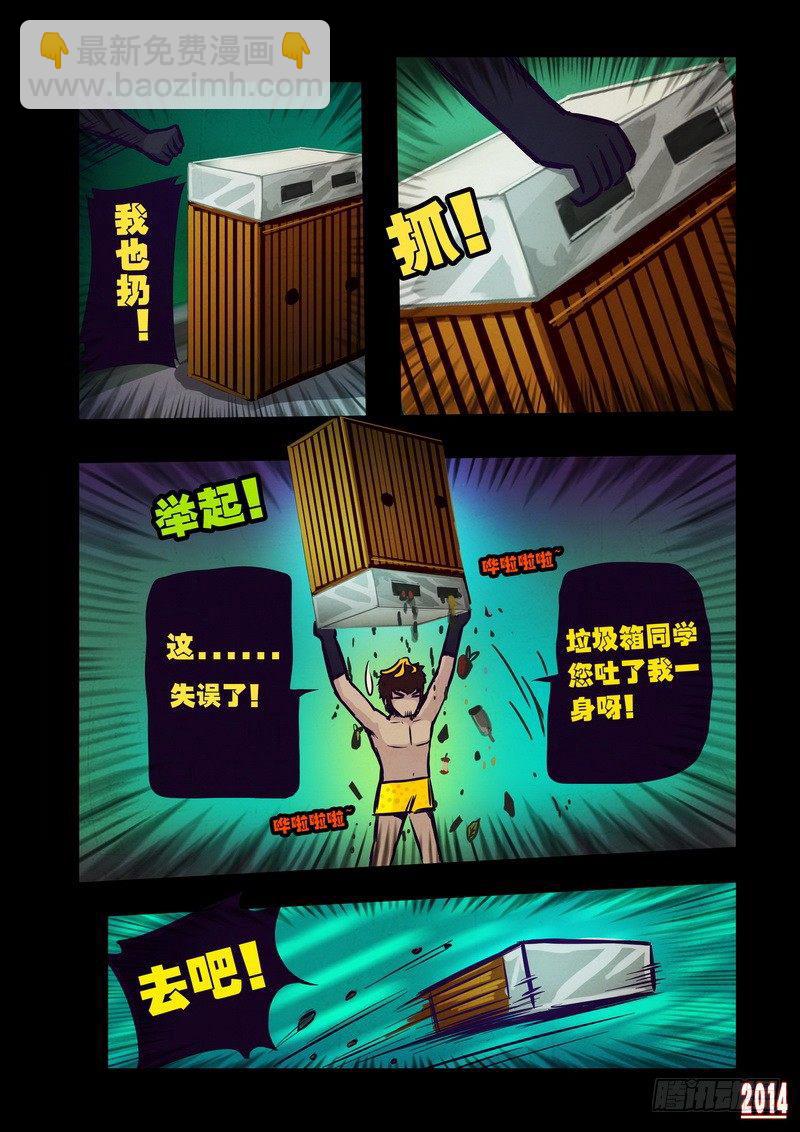 第102集1