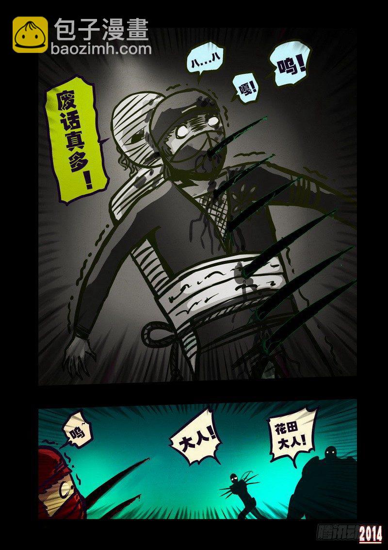 第102集10