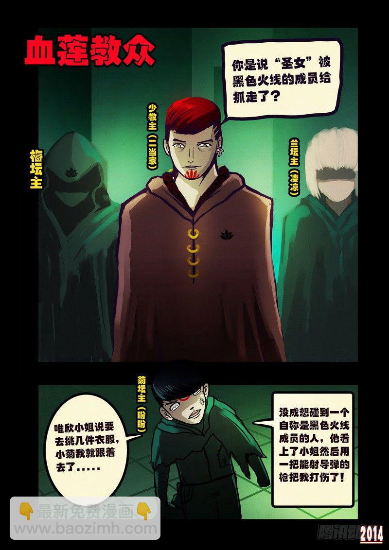 第102集11