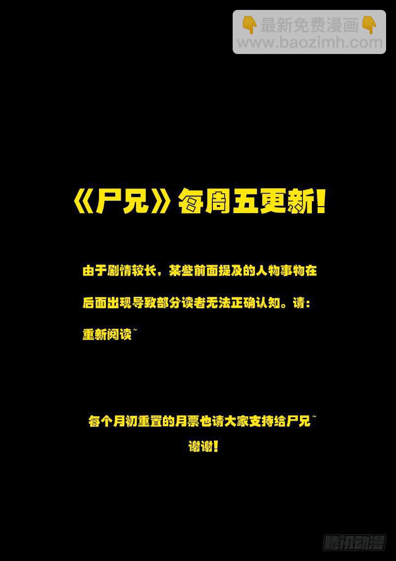 第102集13