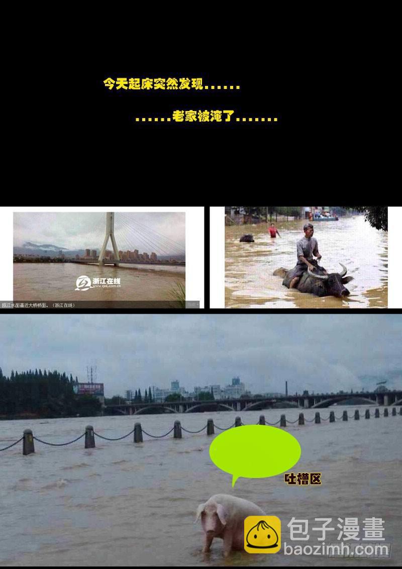 第102集14