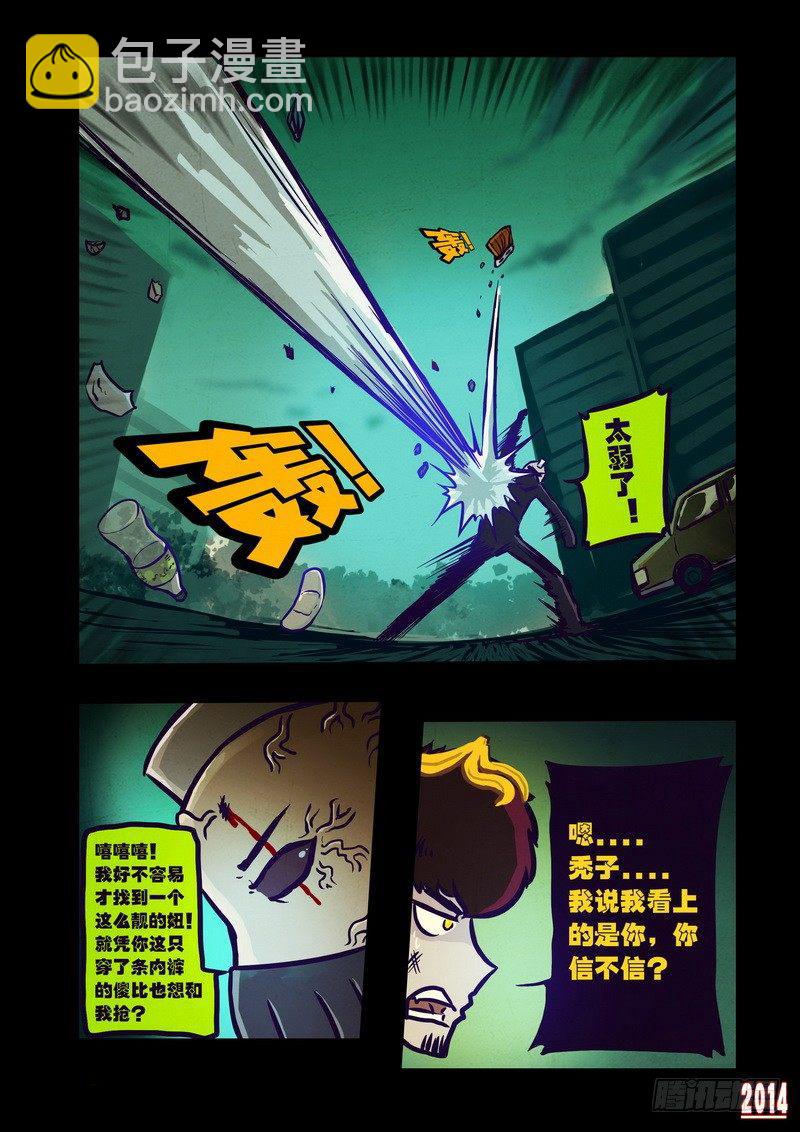 第102集2