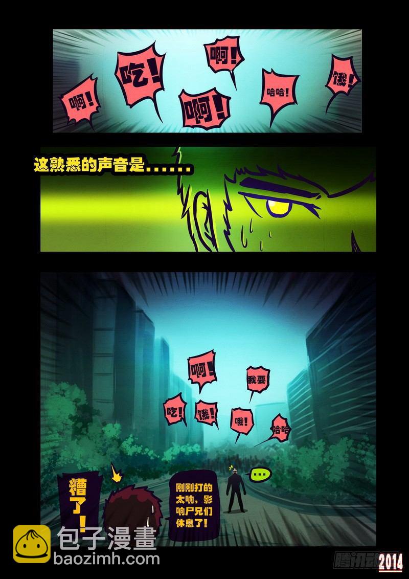 第102集3