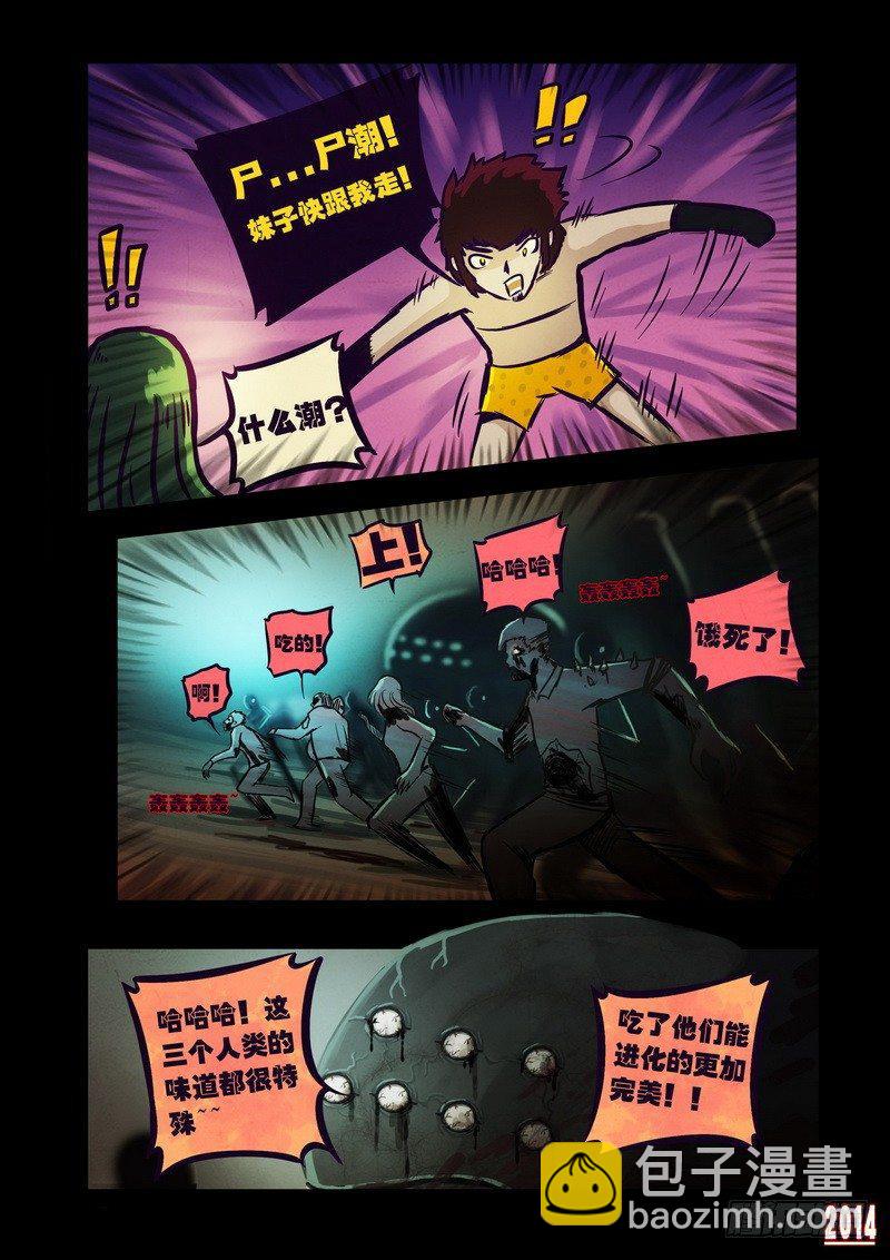 第102集4