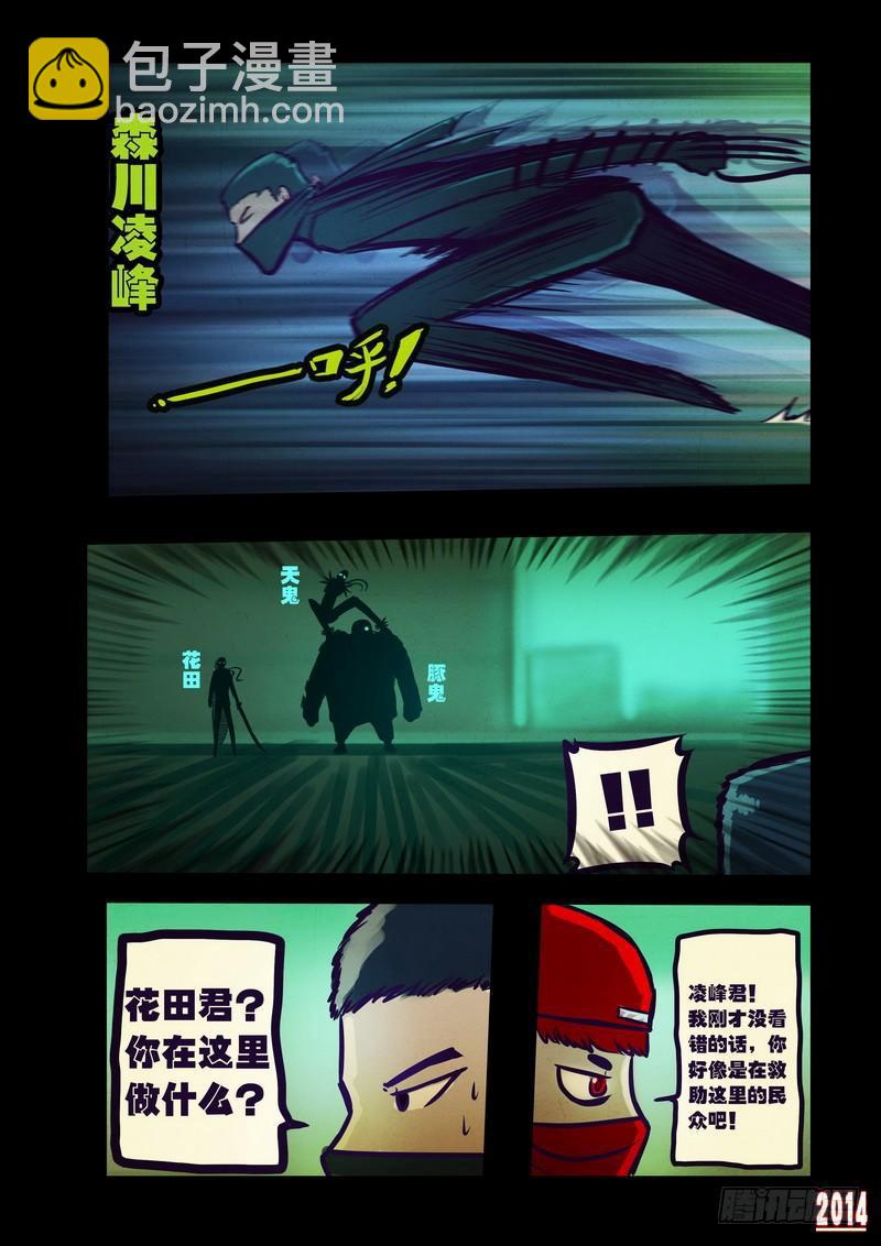第102集5