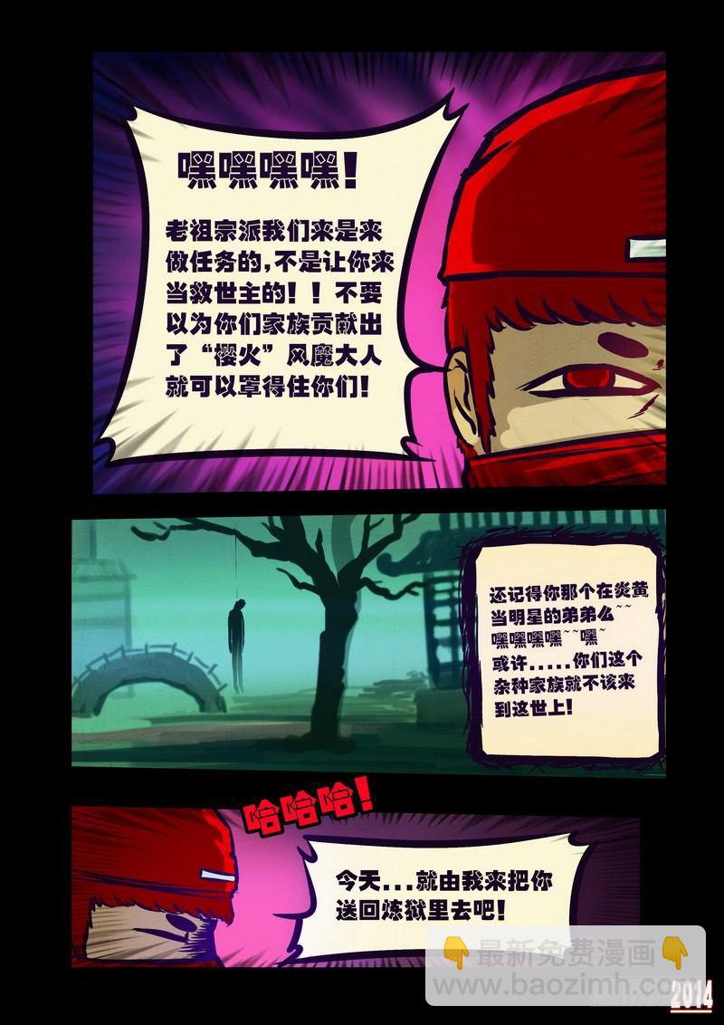 第102集6