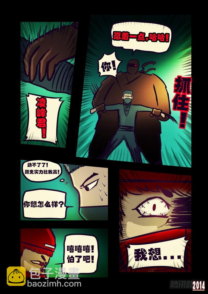 第102集7