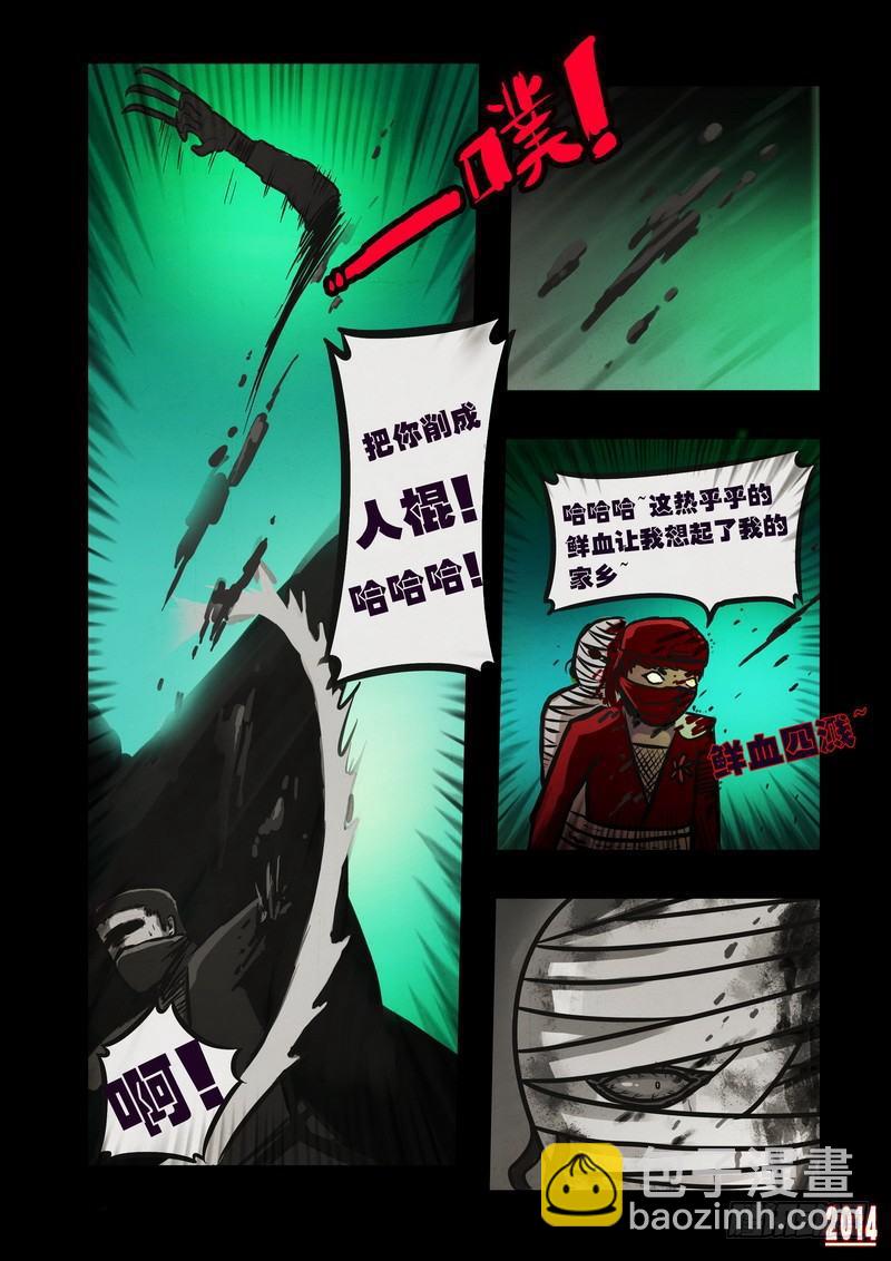 第102集8