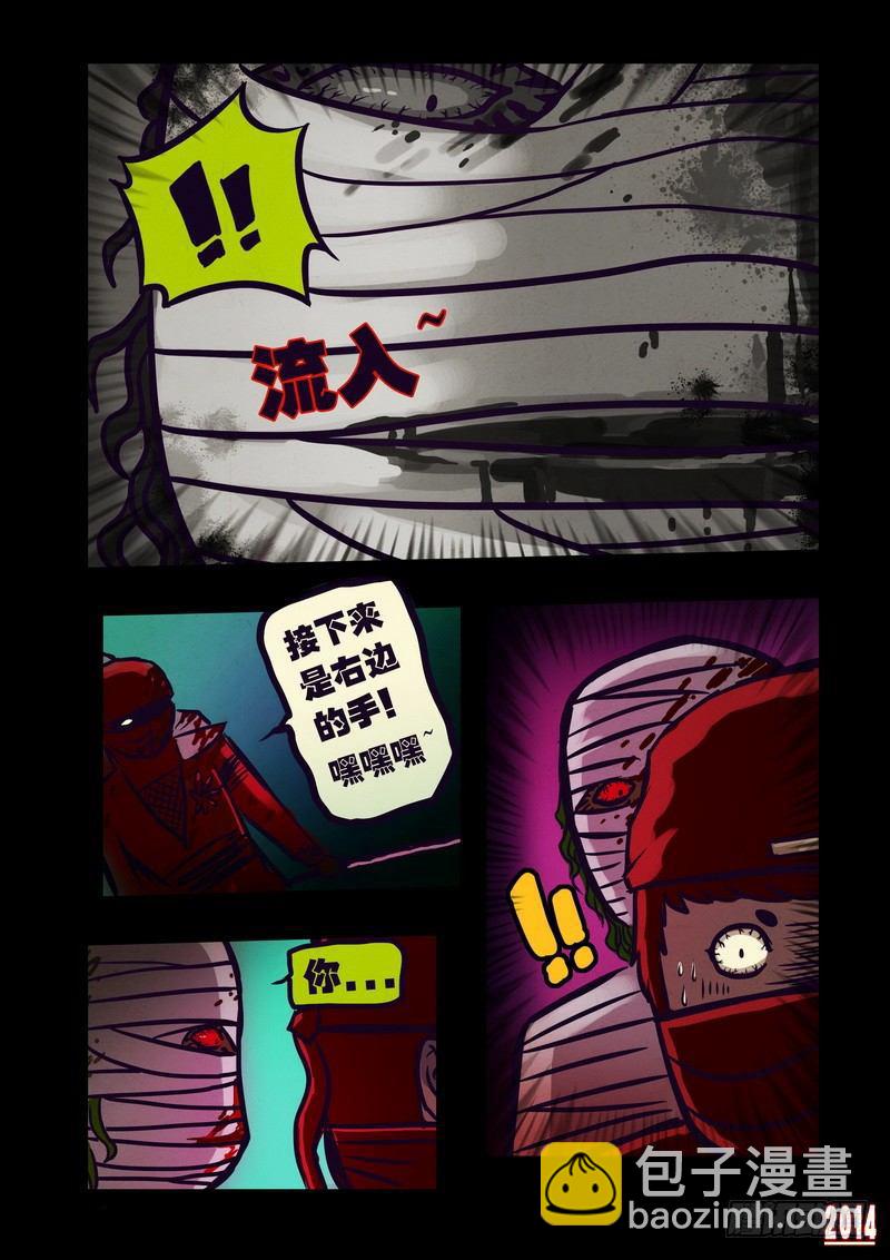 第102集9