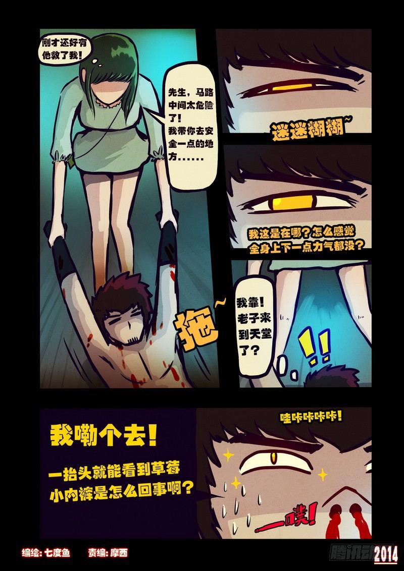 第105集0