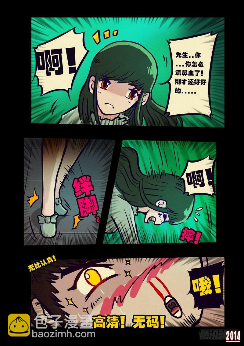 第105集1