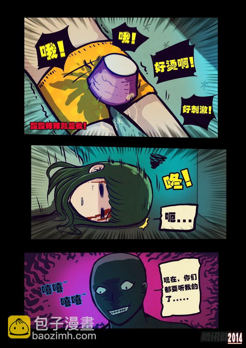 第105集12
