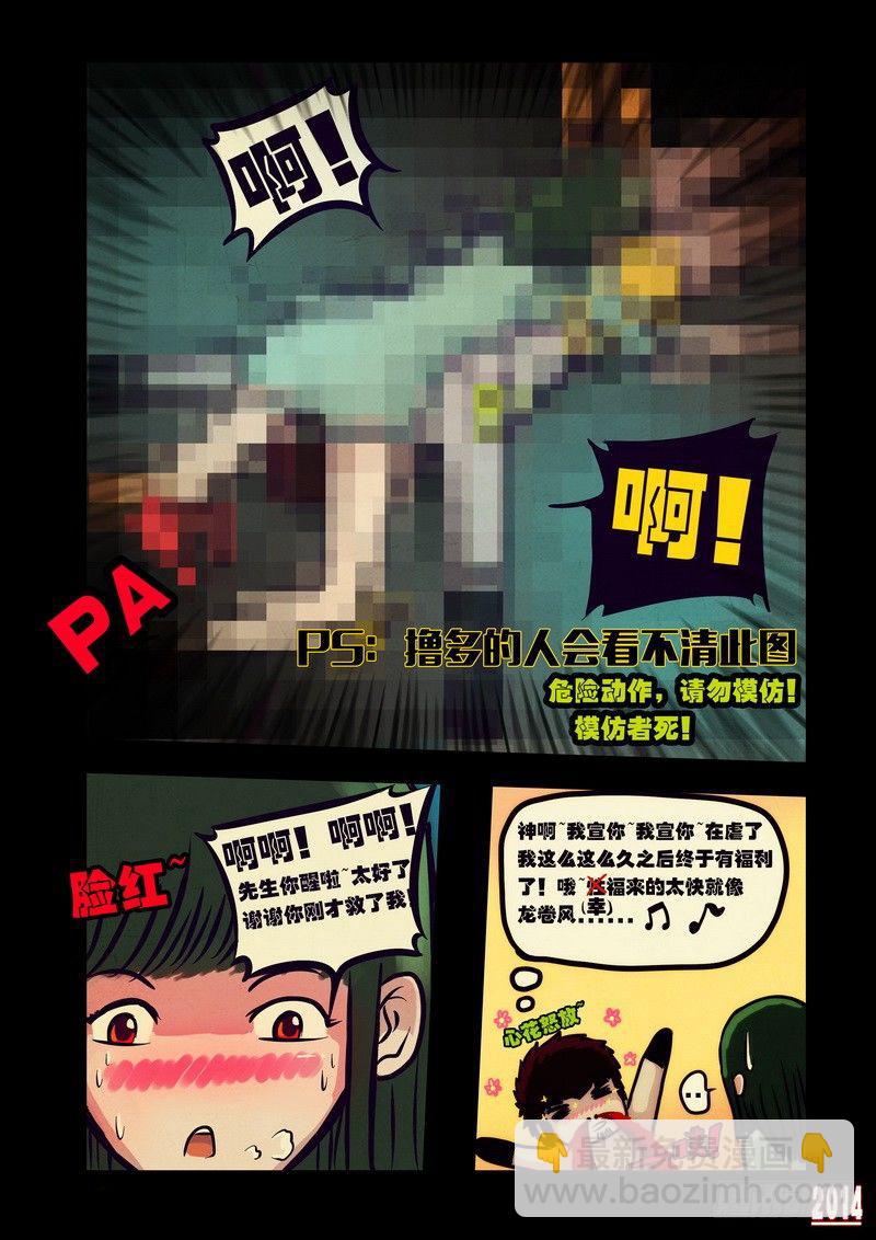 第105集2