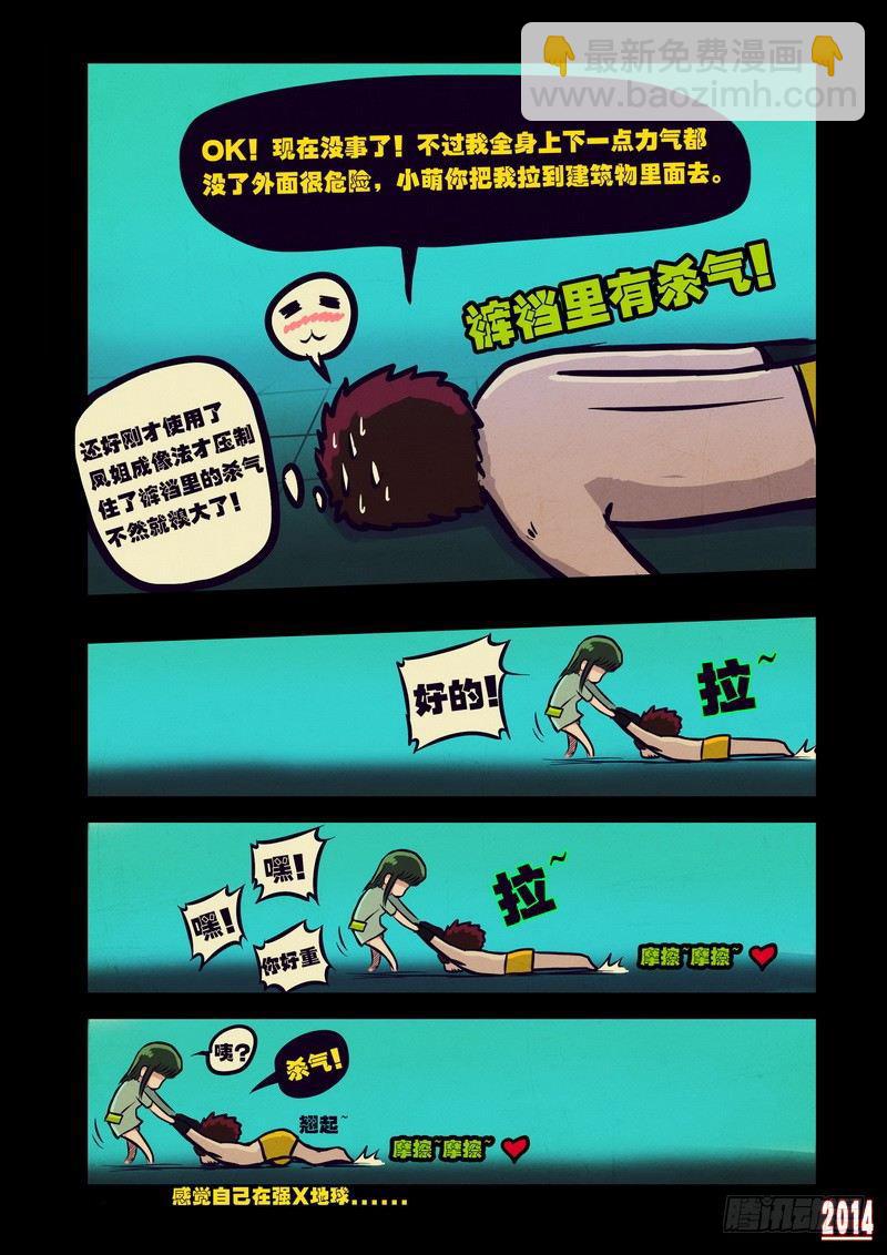 第105集4