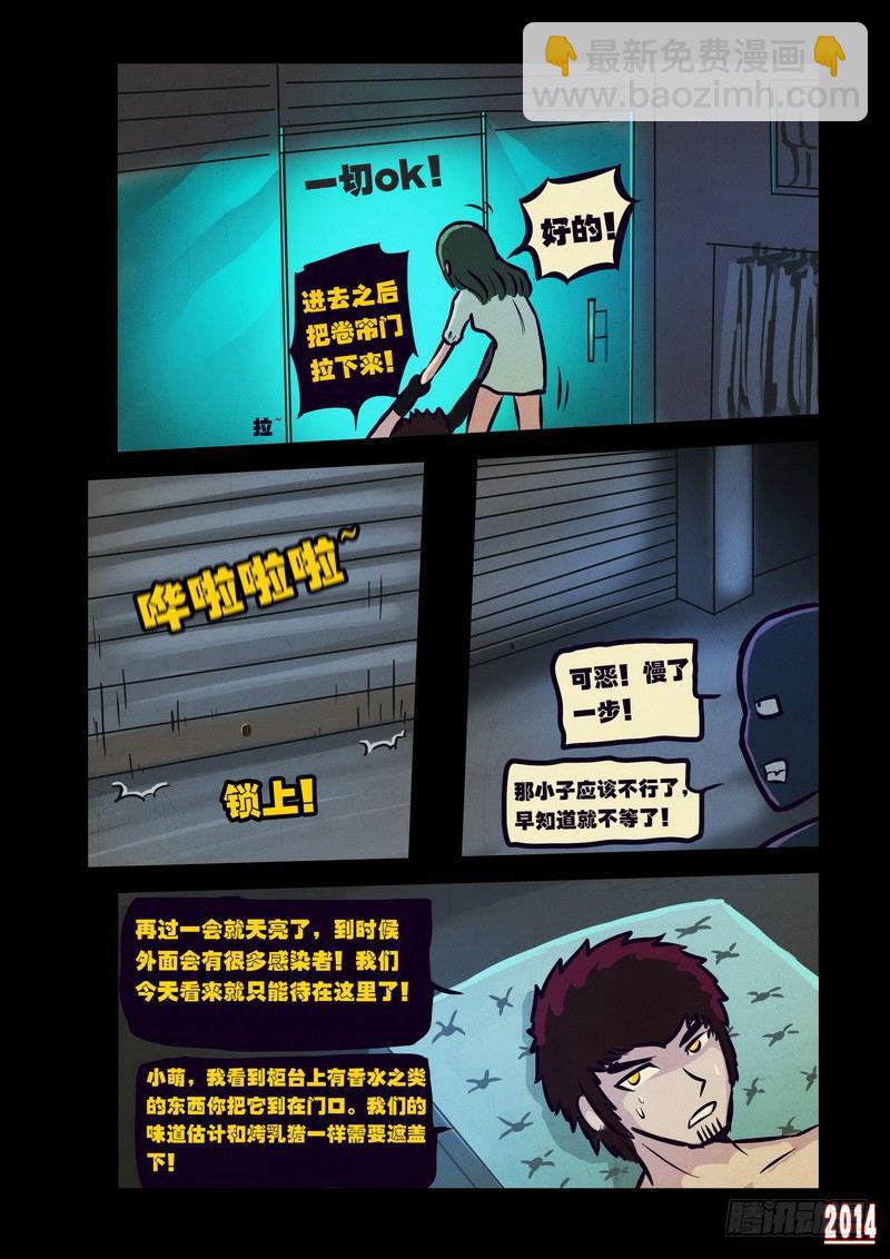 第105集6