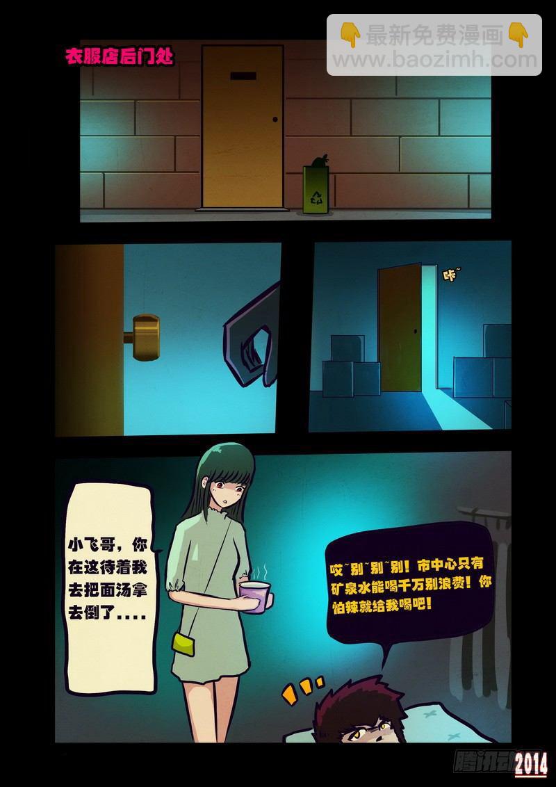 第105集9