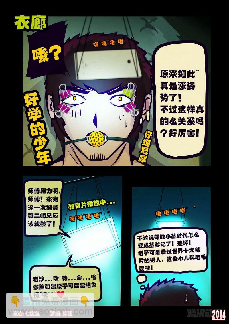第108集1