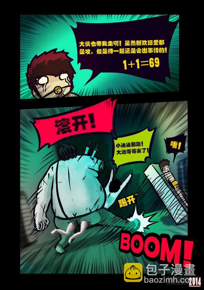 第108集10