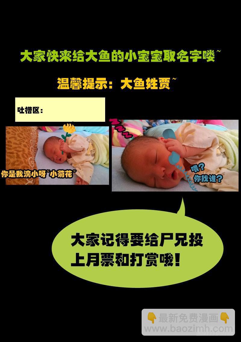 第108集13