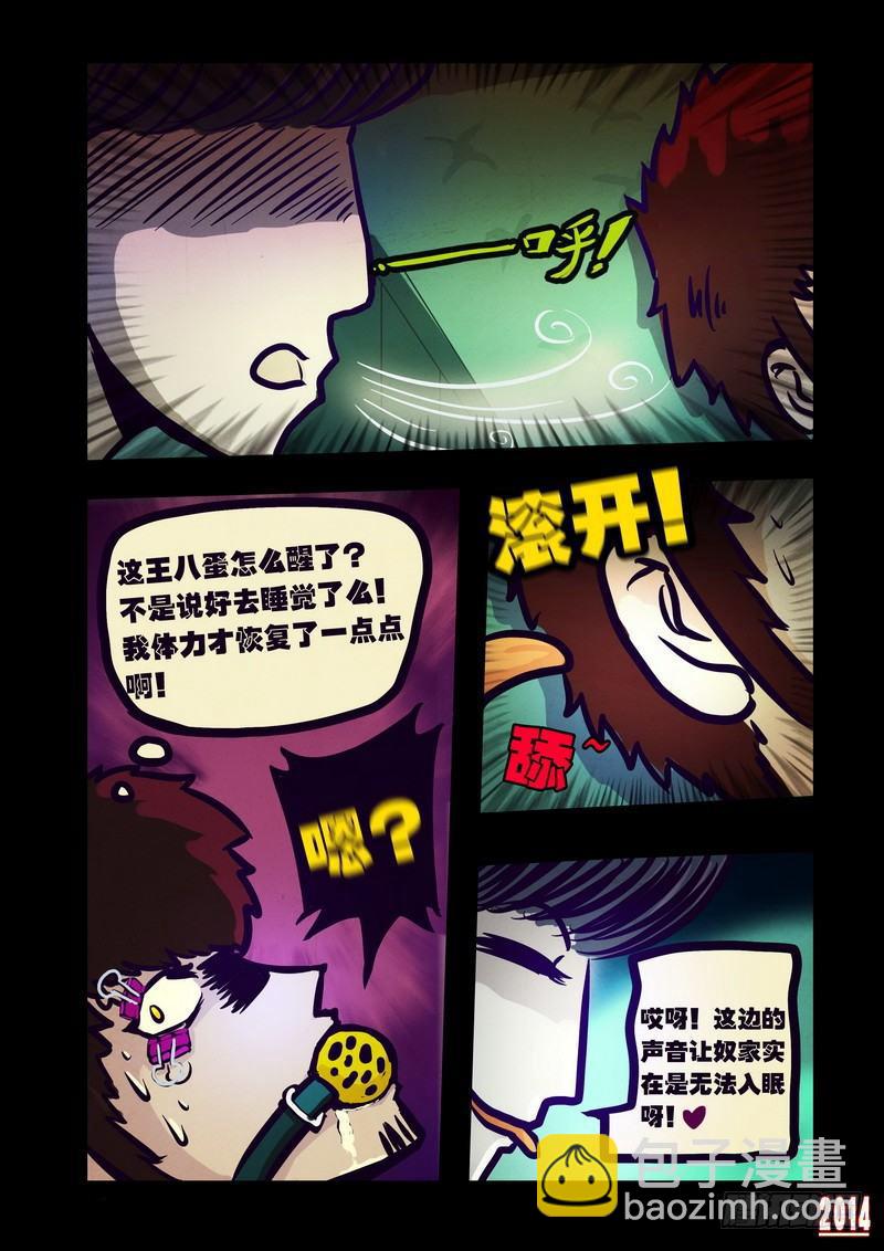 第108集2