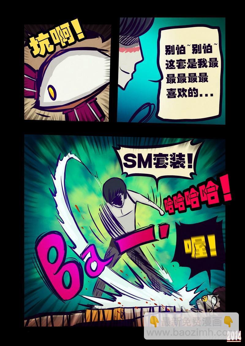第108集4