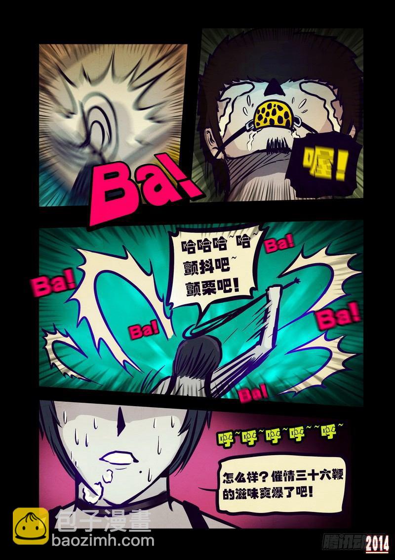 第108集5