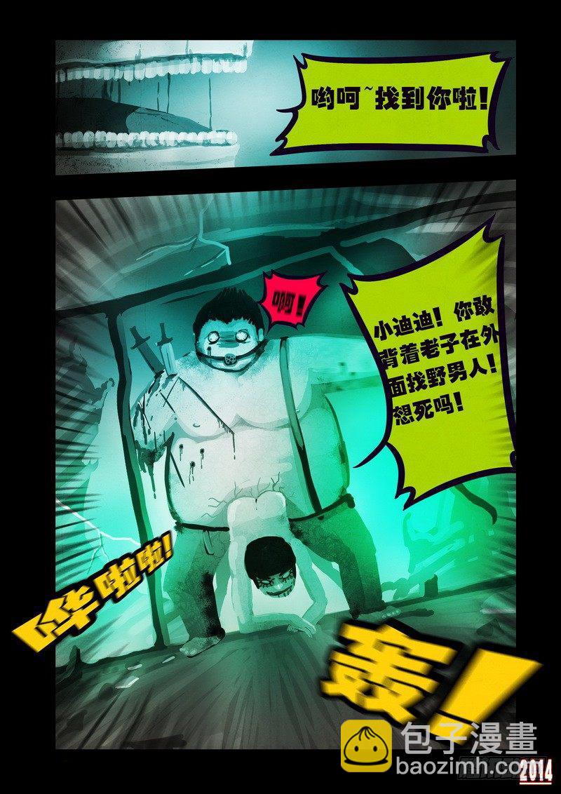 第108集8