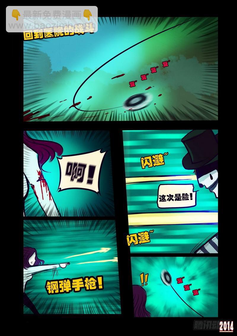 第113集10