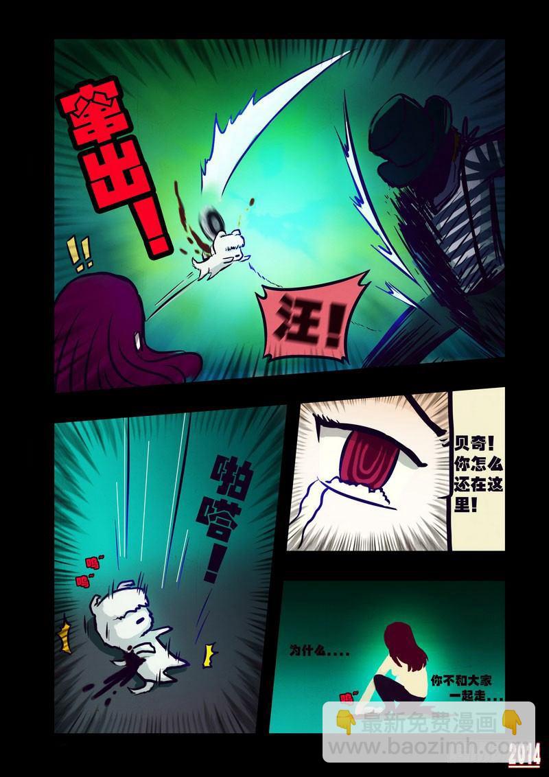 第113集11