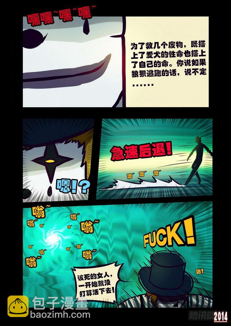 第113集12