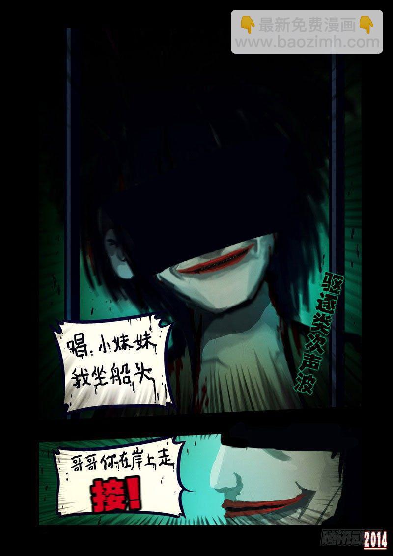 第113集2