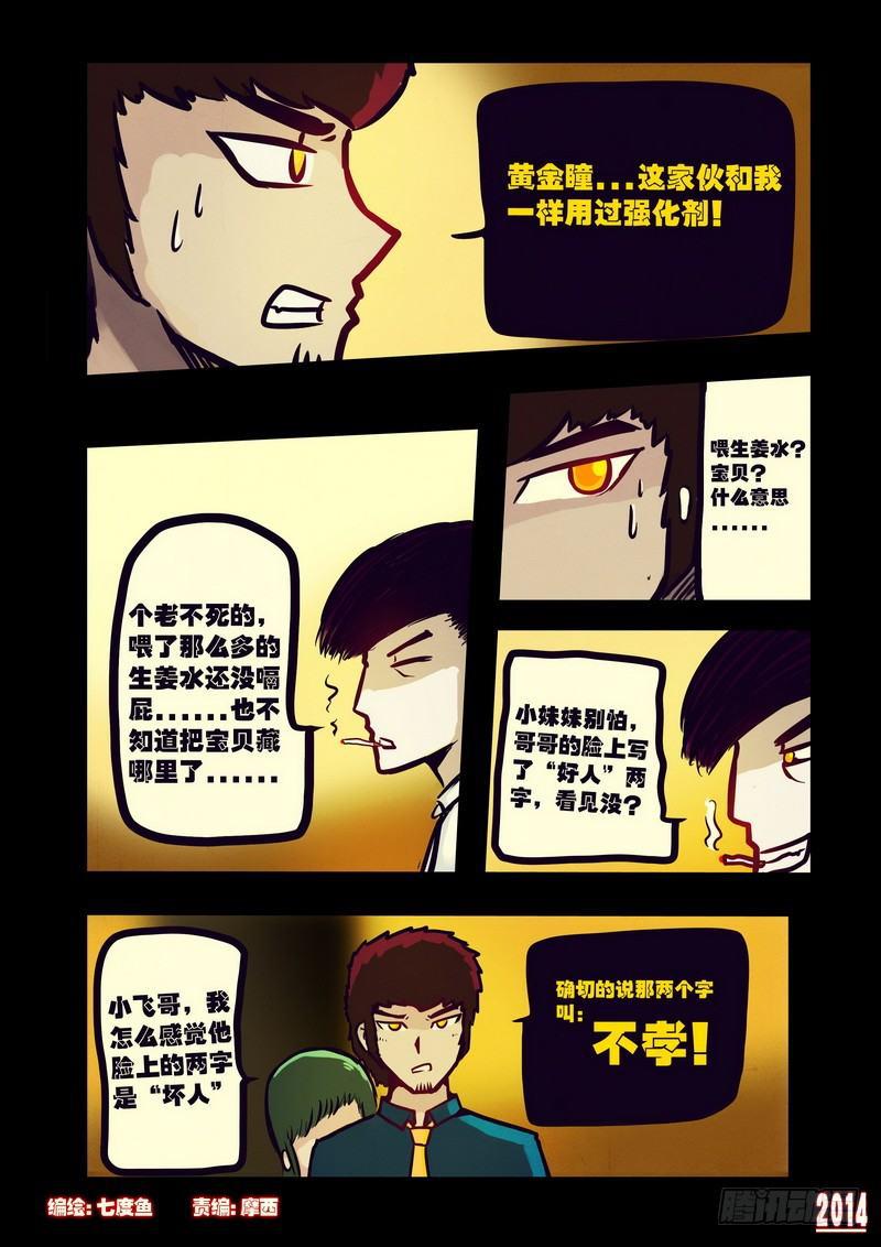 第115集0