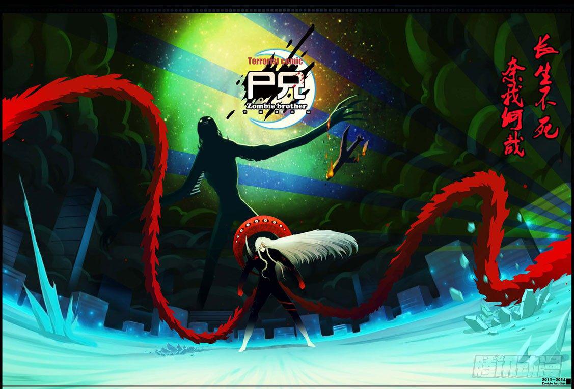 第116集0