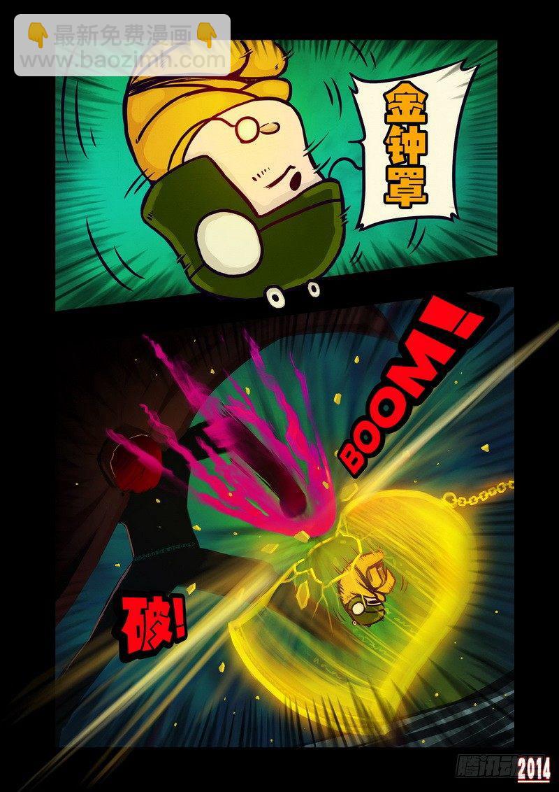 第116集11