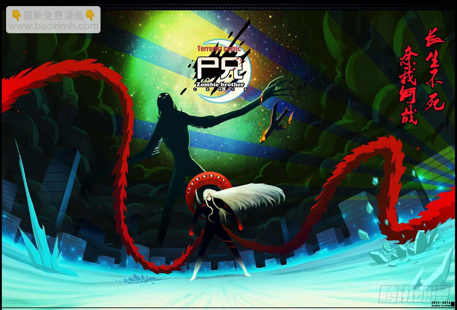 第116集13