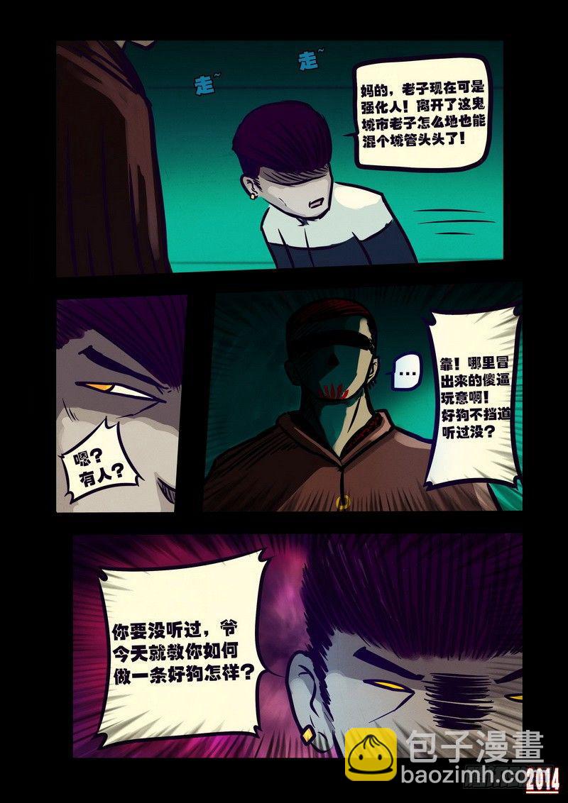 第116集3